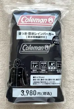 KOMINE BK-5393 ブレスサーモ レインウェア XL - メルカリ