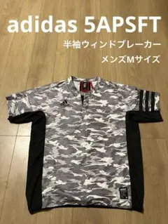 アディダス 5APSFT ウィンドブレーカー ピステ 半袖 メンズ M 黒 迷彩