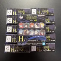 呪術廻戦 ラバーチャーム　11点