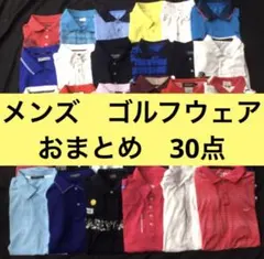 ゴルフウェアセット メンズウェア