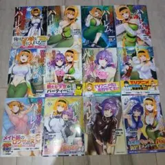 2026年最新】異世界迷宮でハーレムの人気アイテム - メルカリ