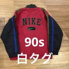 NIKE 90s 白タグ　ブルゾン　Lサイズ