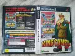 PS2 実戦パチスロ必勝法! キングキャメル