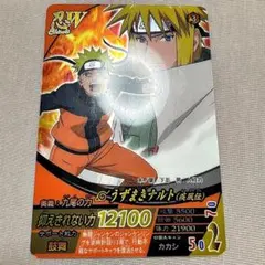 NARUTO ナルティメットフォーメーション うずまきナルト NFP-005