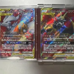 GX RR まとめ売り リザードン&テールナー レシラム&リザードン GX RR まとめ売り リザードン&テールナー レシラム&リザードン - メルカリ