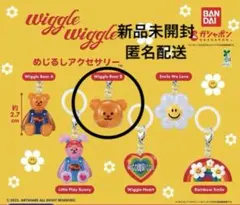 ウィグルウィグル カプセルトイ