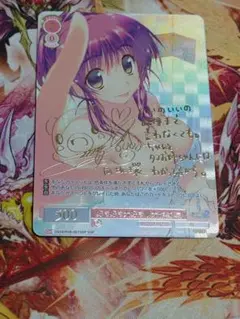 【サインカード】ダンまち OSICA オシカ アリーゼ・ローヴェル 花守ゆみり サインカード】ダンまち OSICA オシカ アリーゼ・ローヴェル 花守ゆみ