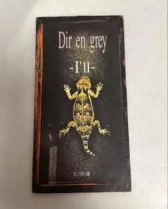 2025年最新】dir en grey i llの人気アイテム - メルカリ