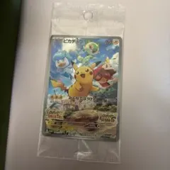 2026年最新】ポケモン スカーレット バイオレット 特典の人気アイテム