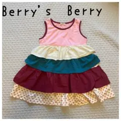 Berry's Berry✨130サイズ、ワンピース