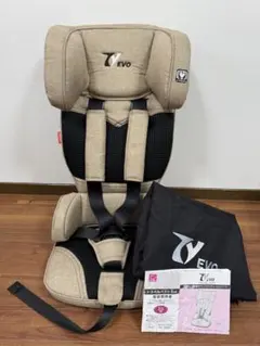 2025年最新】トラベルベストevoの人気アイテム - メルカリ