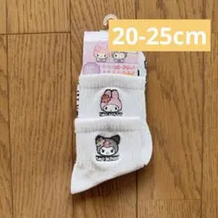クロミ マイメロ 刺繍 ソックス ホワイト