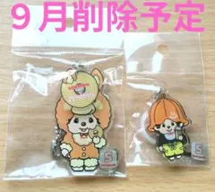 モンチッチ（sekiguchi） ご当地限定（三重 真珠） ぬいぐるみ sサイズ