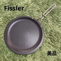 お買得】フィスラー プロフィコレクション ノボグリル加工フライパン