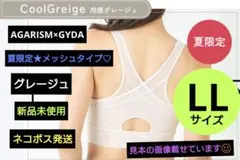 ぷぅ様専用★のサムネイル