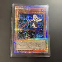 遊戯王 閃刀姫 レイ 25thクオシク - メルカリ