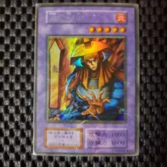 2025年最新】炎の剣士 初期の人気アイテム - メルカリ