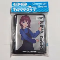 2026年最新】カーテン魂 ガールズバンドクライ 描き下ろしスリーブ
