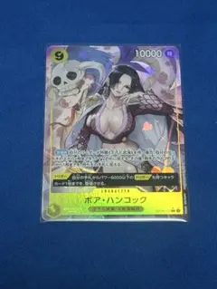 蒼海の七傑】 ボア・ハンコック 【SR】 パラレル OP14-112