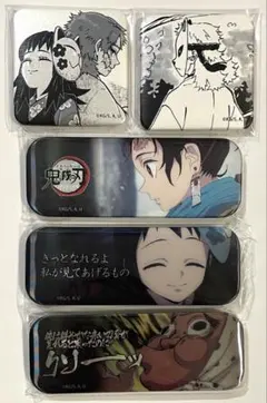 炭治郎 錆兎 禰豆子 ダイニング お楽しみくじ 台本表紙イラスト