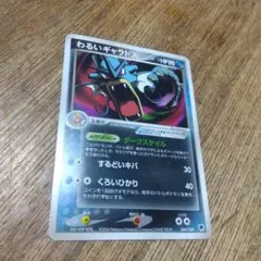 Item thumbnail for item 0bcf925f-28f9-416a-8cc5-81daa15f3c84