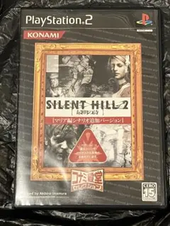 PS2ソフト サイレント・ヒル2 最期の詩 マリア編追加シナリオバージョン