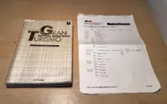 Item thumbnail for item d8824027-e0ed-410a-ad42-4a0afab86c96