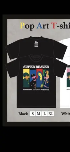 2025年最新】super beaver tシャツ ポップアートの人気アイテム