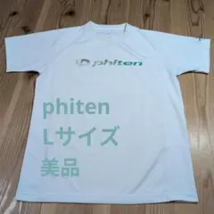 phitenTシャツ【Lサイズ】