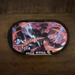 ポケモンメザスタ ゼクロム スーパースター