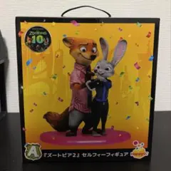 Happyくじ ズートピア2 セルフィーフィギュア A賞 - メルカリ