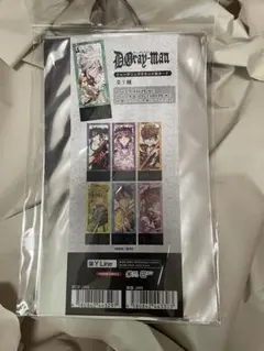 D.Gray-man Dグレ グッズセット(新品未開封) 詳細記載しております。