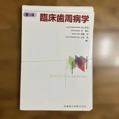 2026年最新】裁断済本の人気アイテム - メルカリ