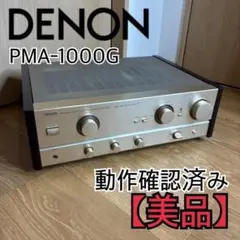 2026年最新】pma-1600ne denonの人気アイテム - メルカリ