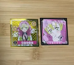 シール烈伝　甘露寺蜜璃　レア　2枚セット　鬼滅の刃　希少
