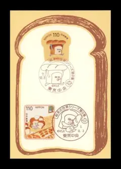 Item thumbnail for item a9154e10-6677-48fc-8141-3897b578bceb