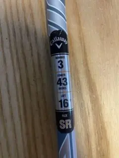 Callaway 3番シャフト 43インチ SR