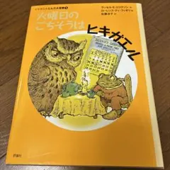 Item thumbnail for item f0aa5381-d57e-4a3f-a06f-f57a2090ea37