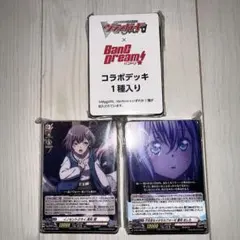 2025年最新】bangdream デッキの人気アイテム - メルカリ