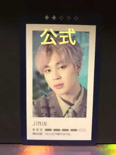 公式 BTS magic shop マジショ 韓国 ジミン クラウドカード