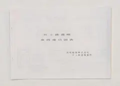 Item thumbnail for item fb0790c5-dbad-4442-91c9-e20d36832238