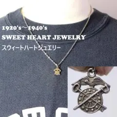 40s　スウィートハートジュエリー　WW2　シルバー　米軍　輸送部隊　古着に