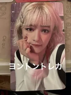 TWICE ジョンヨン Formula of Loveヨントントレカ