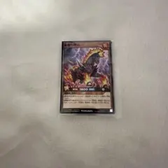 最強ジャンプ 9月号 付録 遊戯王 ドラゴンボール