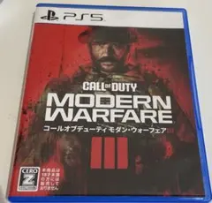 PS5 コールオブデューティーモダン・ウォーフェア3