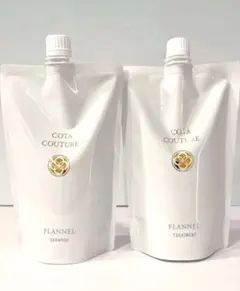COTA COUTURE フランネル シャンプー &トリートメントセット★新品☆ COTA COUTURE フランネル シャンプー &トリートメントセット☆新品
