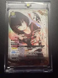 2026年最新】ネメシス サインの人気アイテム - メルカリ