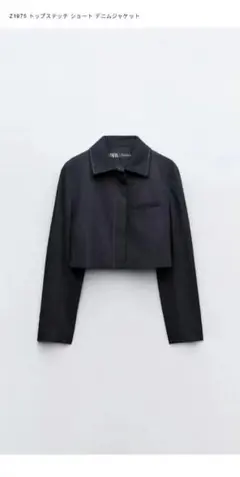 ZARA トップステッチ ショート デニムジャケット