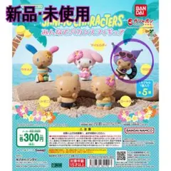 ⭐︎新品・未使用⭐︎ 日焼け クロミ