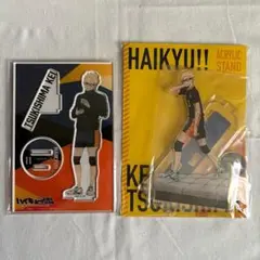 那須川天心 アクスタ | Mercari